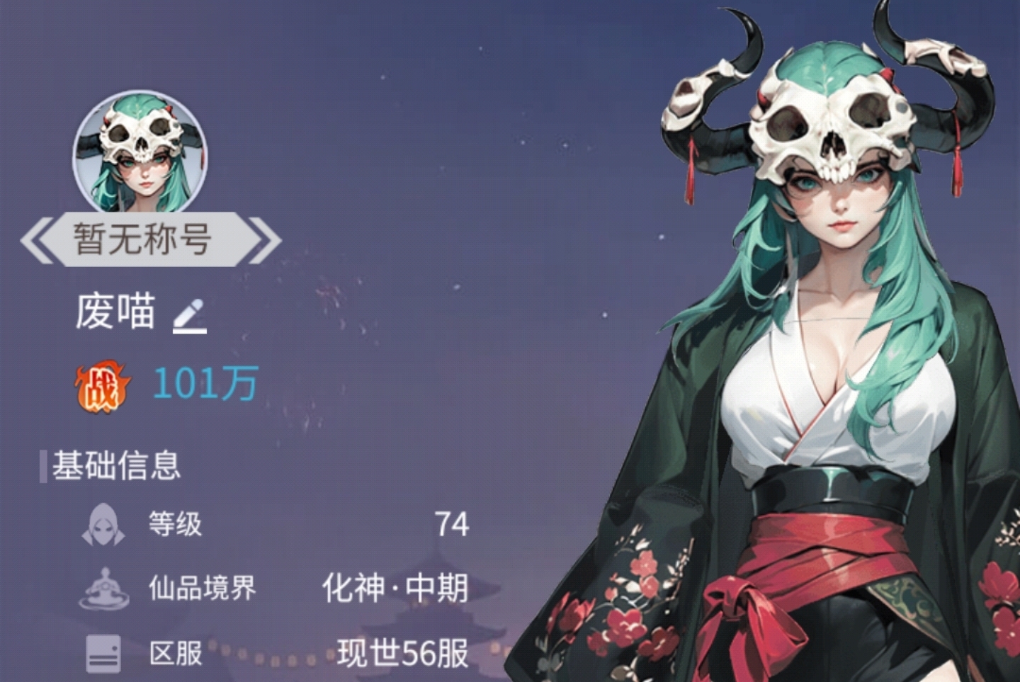 修仙达人提升星级指南