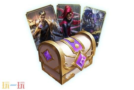 英雄联盟战斗机甲宝典现已正式上线！用户可免费开启随机皮肤宝箱