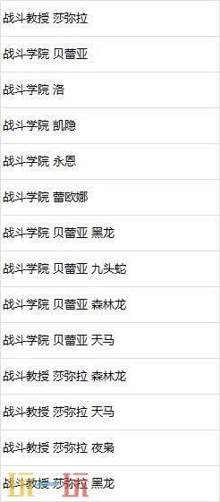 英雄联盟战斗机甲宝典现已正式上线！用户可免费开启随机皮肤宝箱