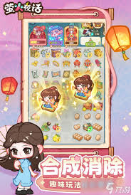 如何获得萤火夜话剪纸——萤火夜话剪纸的获取途径详解
