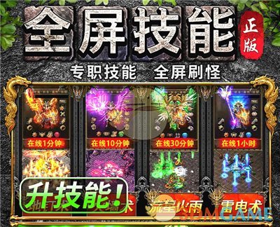 《万道武神传奇》技能系统的详细攻略指南  
