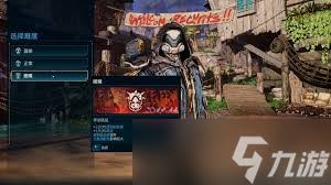 无主之地4中的旋转刀刃武器展现出哪些特殊效果？- 无主之地4中旋转刀刃武器具体带来哪些作用？

