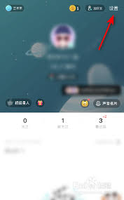 如何清理Soul的缓存 - Soul缓存清除的详细方法