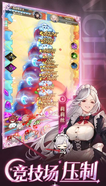 《晴空双子》黄金奇美洛克的玩法详解
