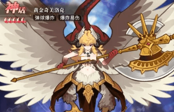 《晴空双子》黄金奇美洛克的玩法详解
