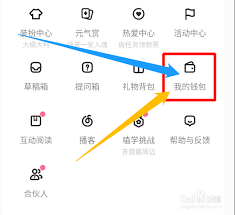 如何利用票根快速获取详细的消费信息——票根消费明细查询指南