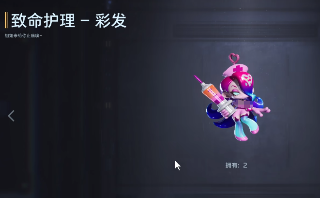 《逆战：未来》装扮获取指南