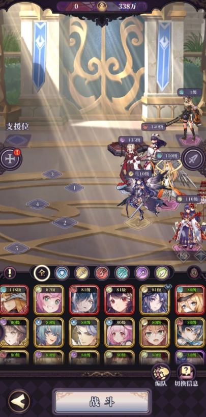 《绯石之心》中各职业的选择与培养策略