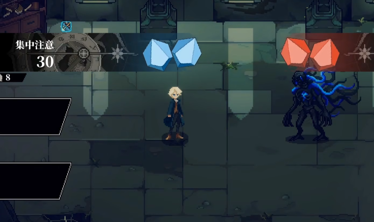 《心之钥》中的天命之人角色所具备的能力详情