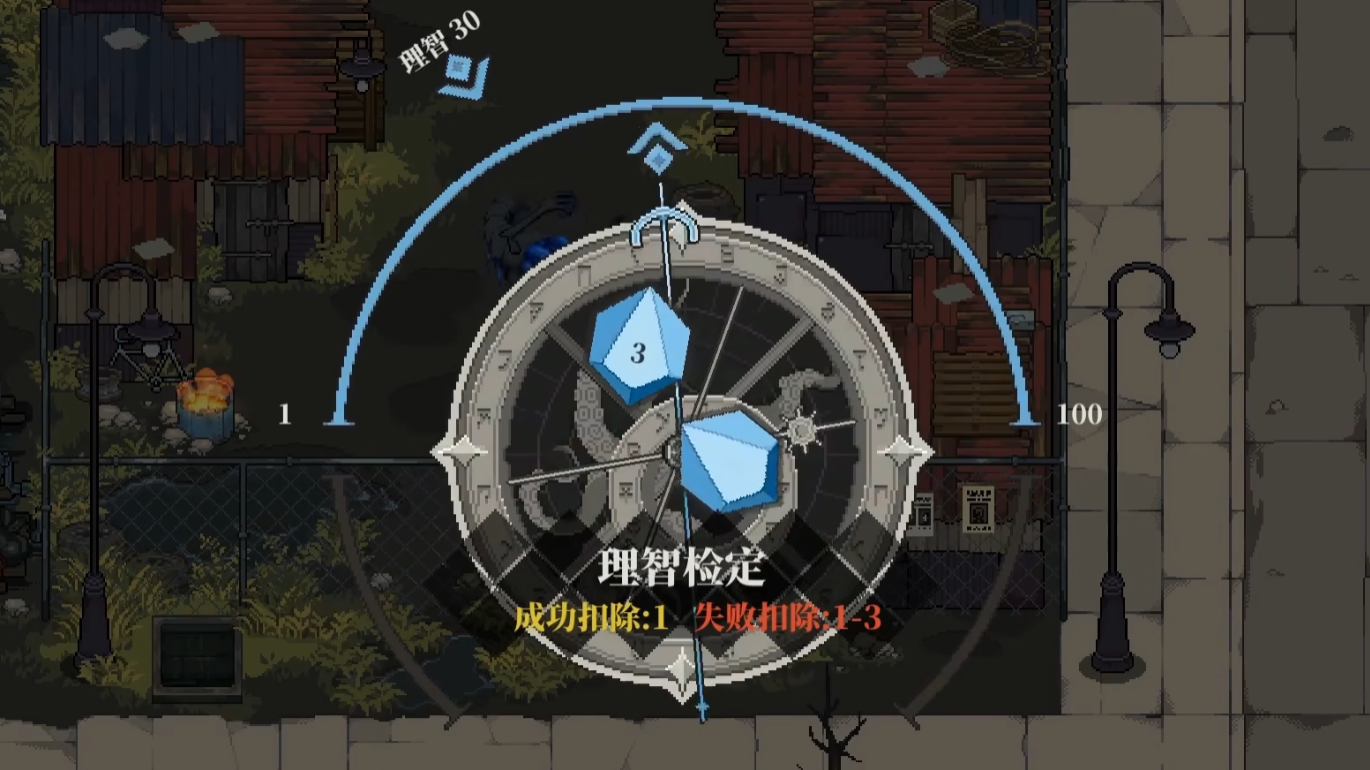 《心之钥》中的天命之人角色所具备的能力详情