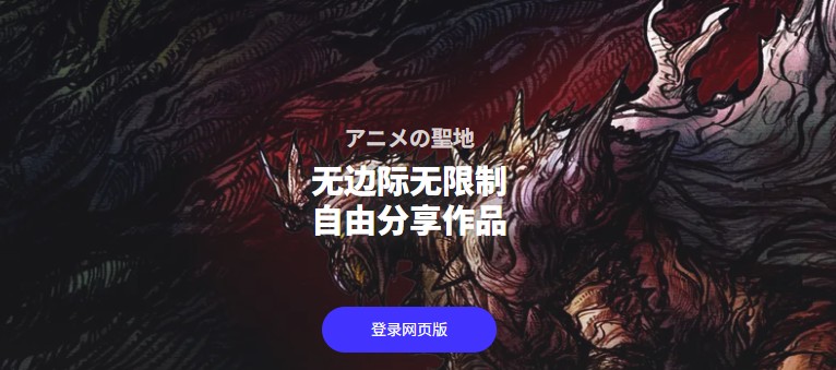 引力圈unifans官方网站入口入口