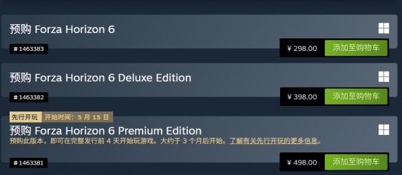 仅售298元！《极限竞速：地平线6》在中国区价格已成为全球最低水平！