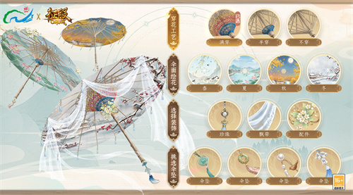 《征服》携手福州三坊七巷开启联动，数字“坊巷”实现全球玩家的连接