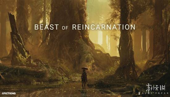 毕竟身为宝可梦系列的开发者！《轮回之兽》项目总监回应玩家对画质的担忧  

