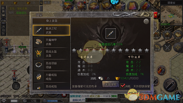 《血饮天下》提升战力的高效指南