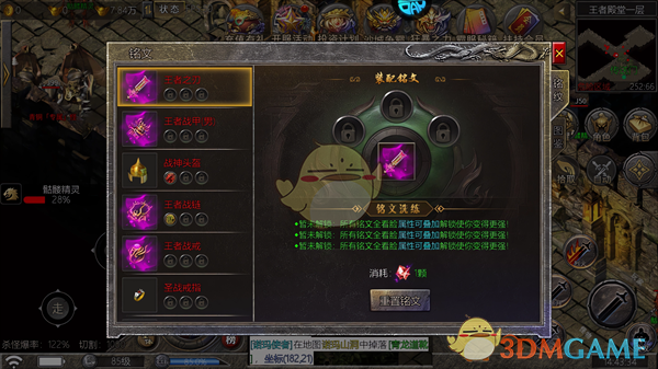 《血饮天下》提升战力的高效指南