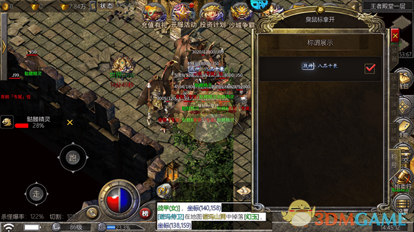 《血饮天下》提升战力的高效指南