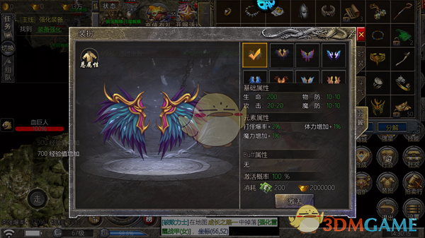 《血饮天下》提升战力的高效指南