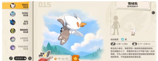 洛克王国世界温馨值提升 
      </div> 
           <div class=