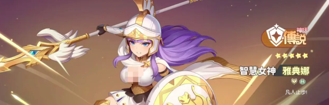 《龙魂旅人》光明阵容最优搭配指南