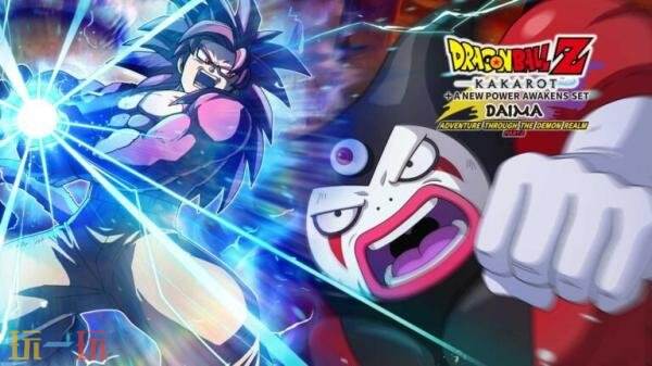 《七龙珠Z 卡卡洛特》最新DLC“DAIMA–魔界大冒险！PART 2”现已正式上线  

