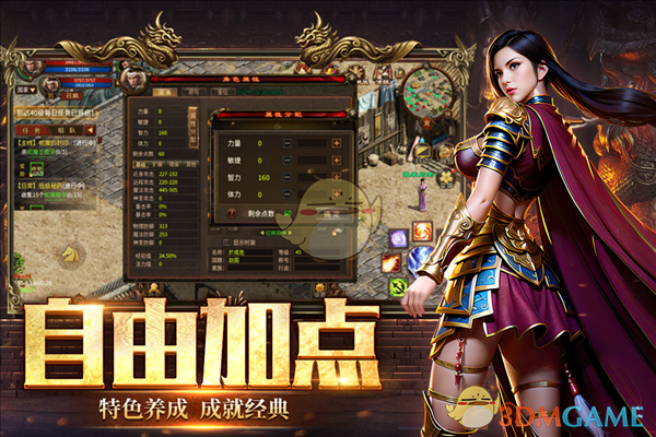 《五霸七雄传奇》主要剧情任务指南