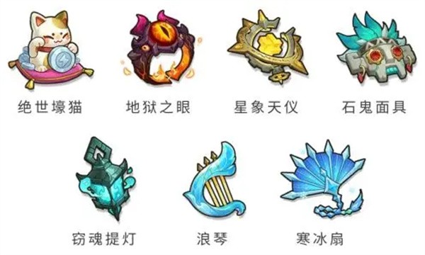 永恒蔚蓝星球的收藏获取指南