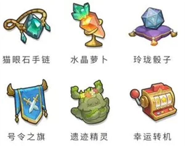 永恒蔚蓝星球的收藏获取指南