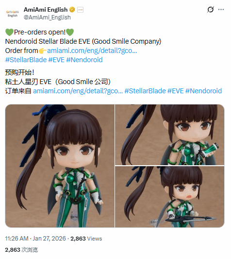《剑星》中的伊芙粘土模型现已开启预购，呈现多样造型，萌趣十足！