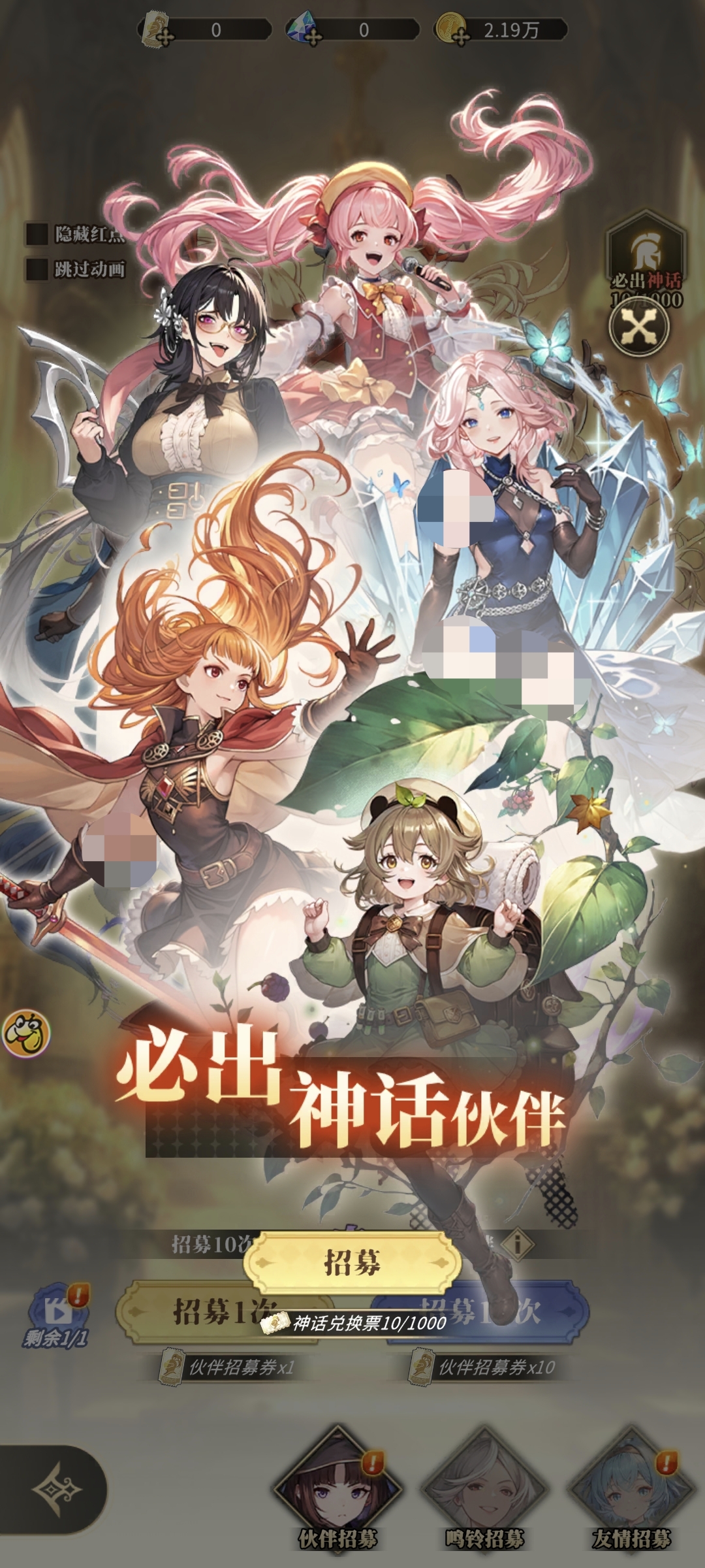 《晴空双子》中后期队伍配置方案详解 《晴空双子》中后期队伍配置方案详解