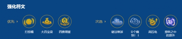 金铲铲之战S16版本中，锤石的解锁条件具体如下：
