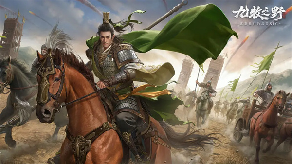 关于《九牧之野》S2赛季姜维阵容的详细分析