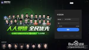 b5对战平台上如何修改头像-更换头像的详细步骤指南