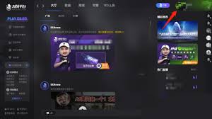 b5对战平台上如何修改头像-更换头像的详细步骤指南