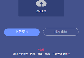 b5对战平台上如何修改头像-更换头像的详细步骤指南