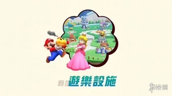 《马里奥惊奇》确认档期为3月26日！全新Switch 2版正式公布，加入丰富的创新玩法  

