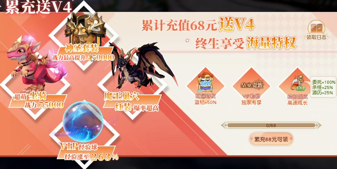 《星神纪元》时装获得指南 《星神纪元》时装获得指南