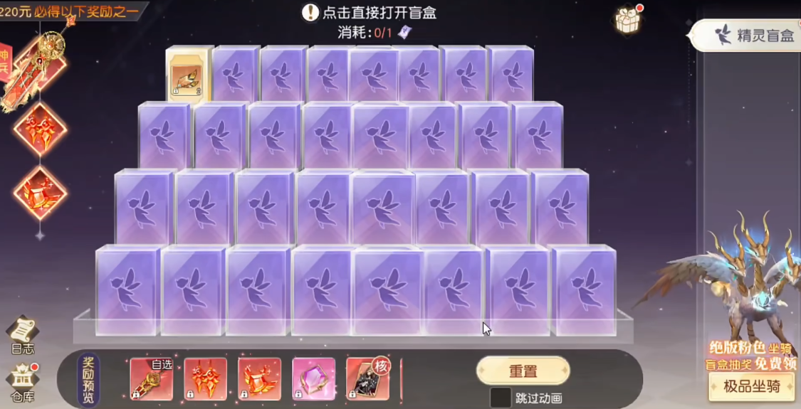 《星神纪元》时装获得指南 《星神纪元》时装获得指南