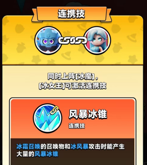 《胡闹地牢》中的冰系神话英雄详细介绍  
