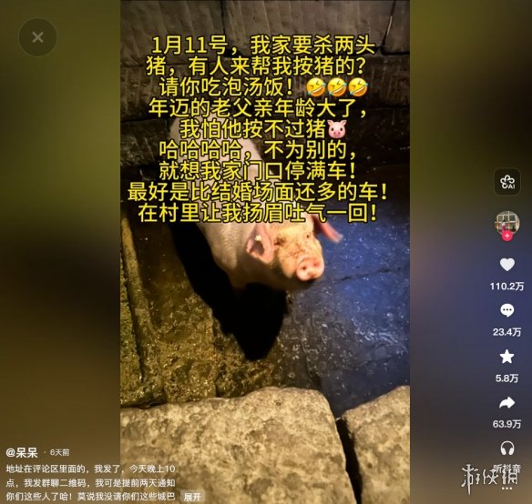 2026年的首次“杀猪盘”:从宰猪到夺取流量,再由流量转化为留存
2026年的首次“杀猪盘”:从宰猪到夺取流量,再由流量转化为留存