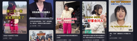 2026年的首次“杀猪盘”:从宰猪到夺取流量,再由流量转化为留存
2026年的首次“杀猪盘”:从宰猪到夺取流量,再由流量转化为留存