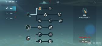 大航海时代传说中的海事攻略有哪些?以下为推荐的实用策略 大航海时代传说中的海事攻略有哪些?以下为推荐的实用策略