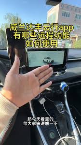 丰云行如何实现远程启动空调——丰云行远程控制空调的详细操作指南