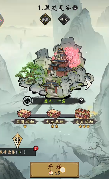 凌云对决T0阵容中最具实力的角色排名—深度解析与战斗表现