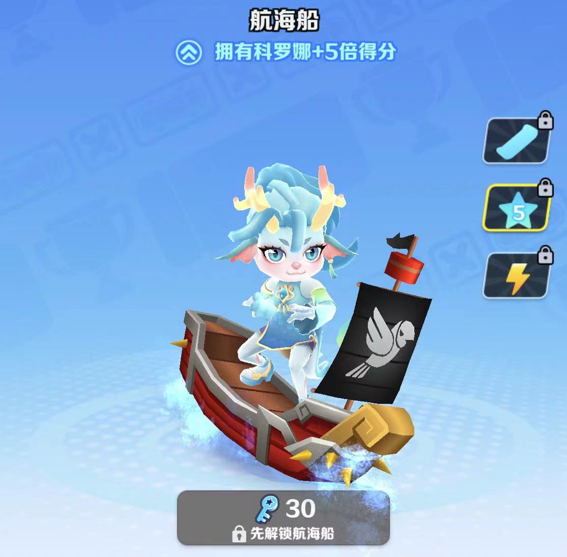 《地铁跑酷》伊泽的磁性卫衣玩法详解