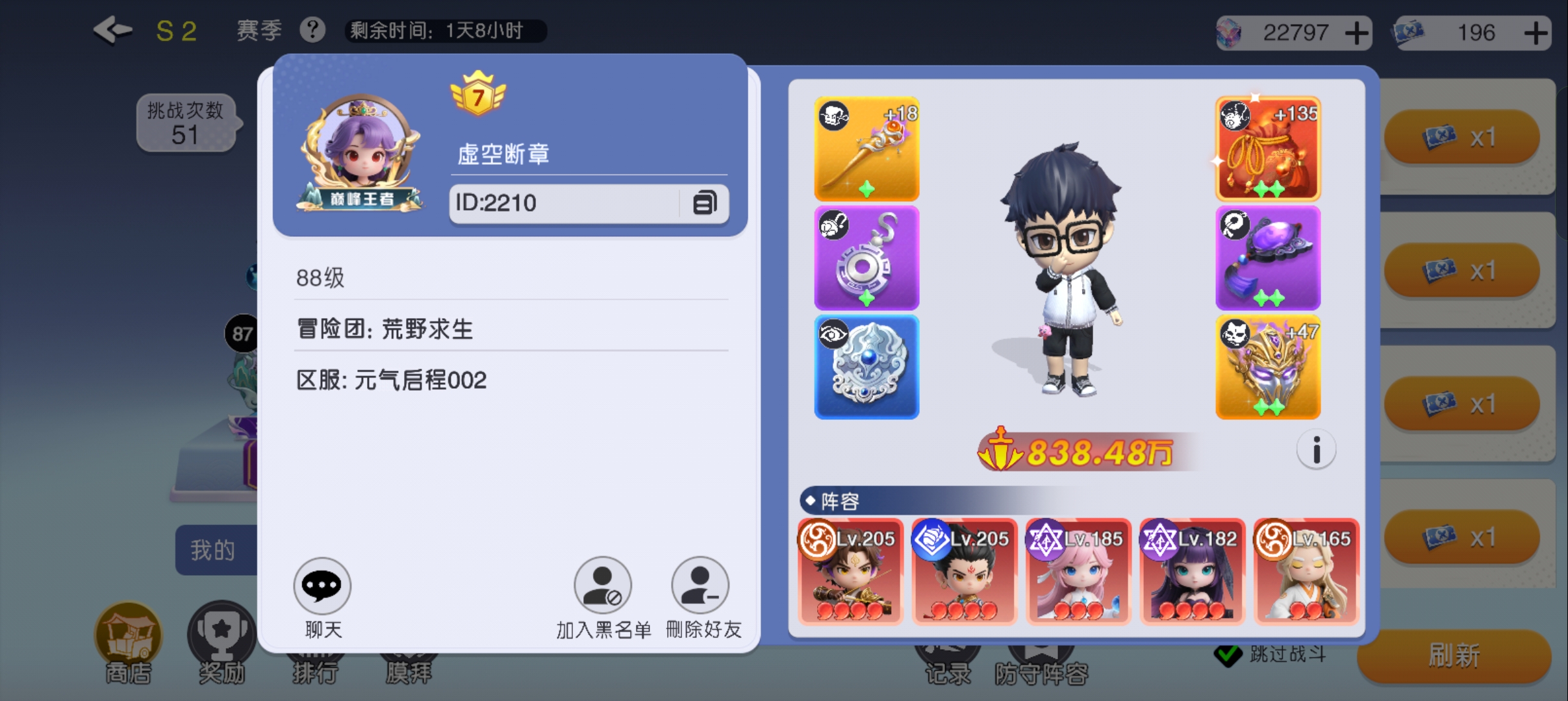 《元气唤灵师》新手阵容的合理组合方案