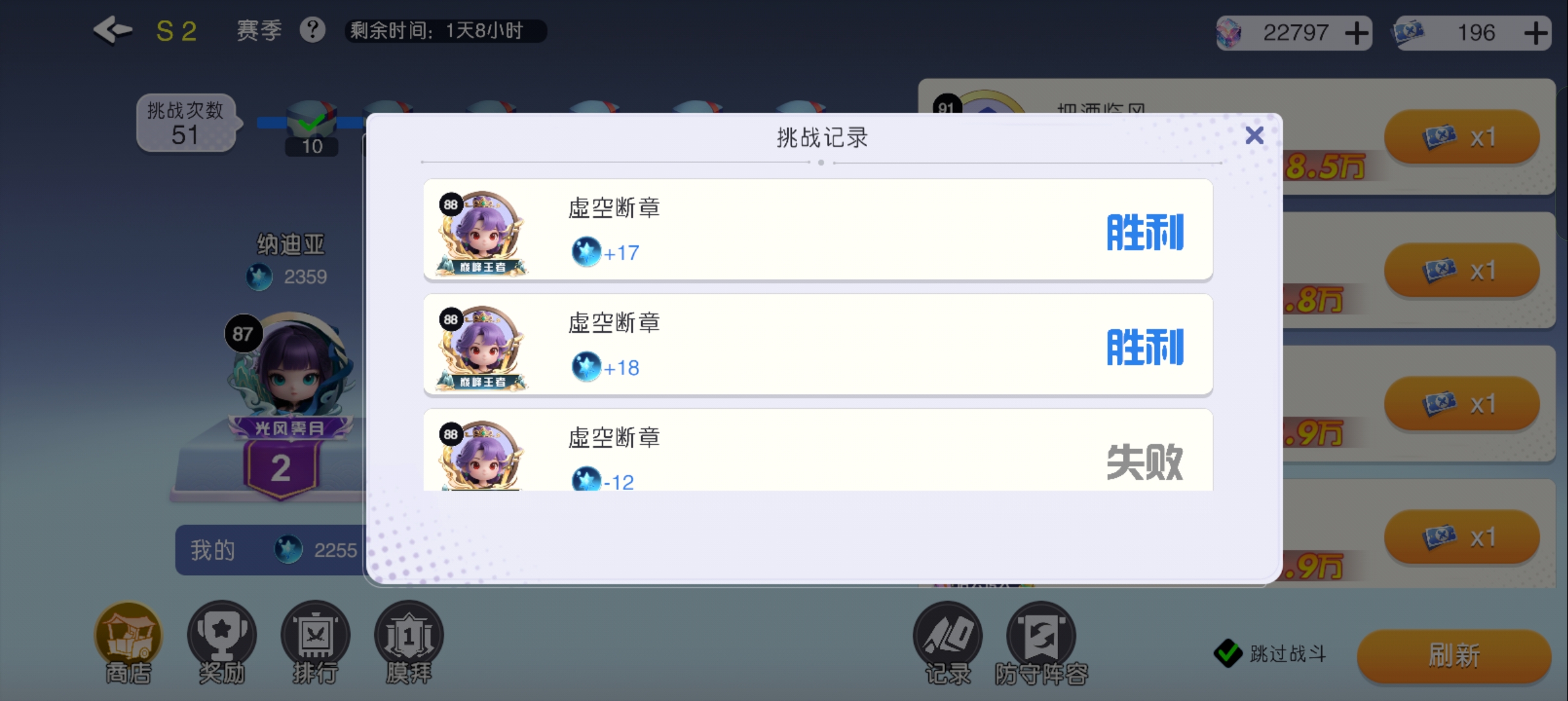 《元气唤灵师》新手阵容的合理组合方案