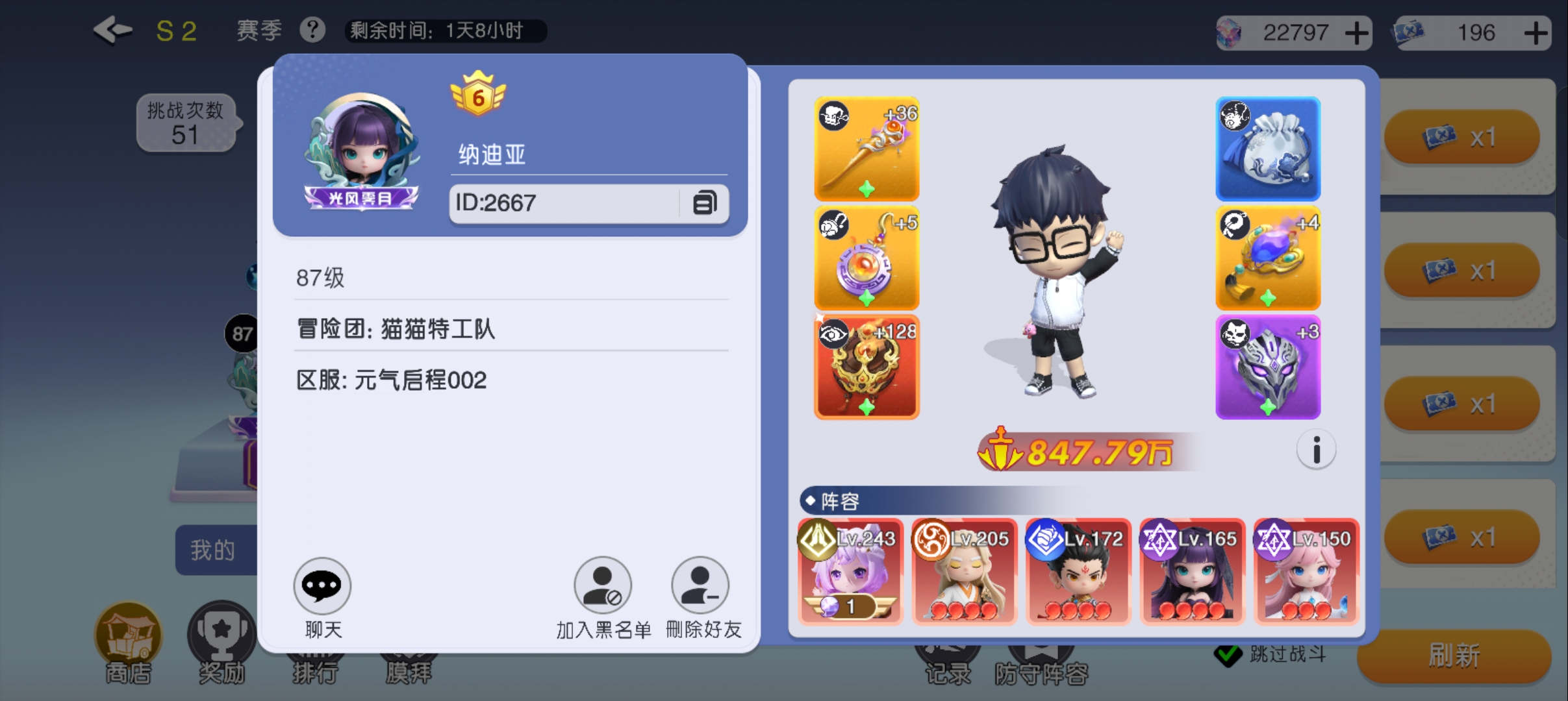 《元气唤灵师》新手阵容的合理组合方案