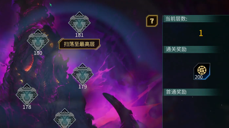 《时间秩序》千层塔玩法详解
