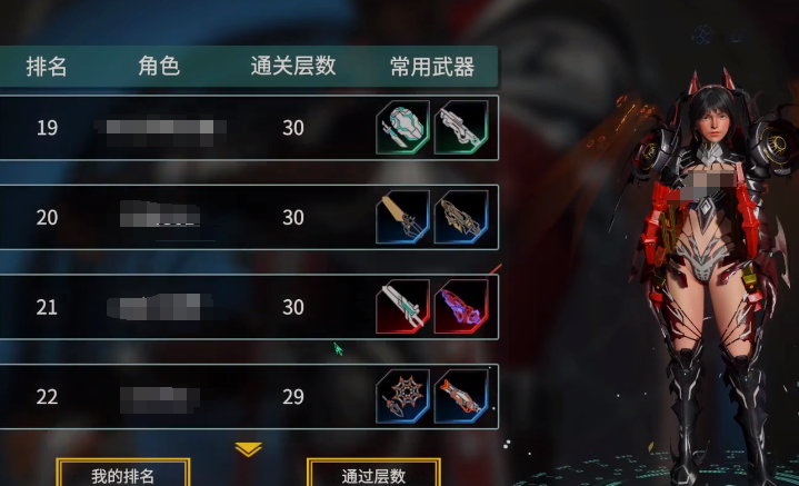 《时间秩序》千层塔玩法详解
